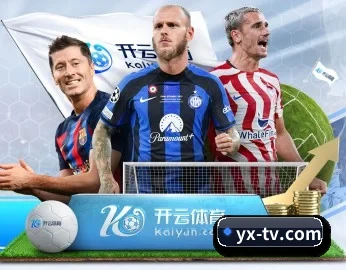 赛事数据与深度分析 - yaxin