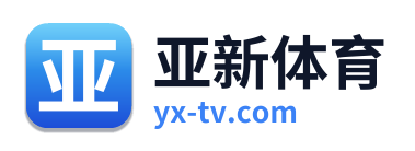 亚新体育